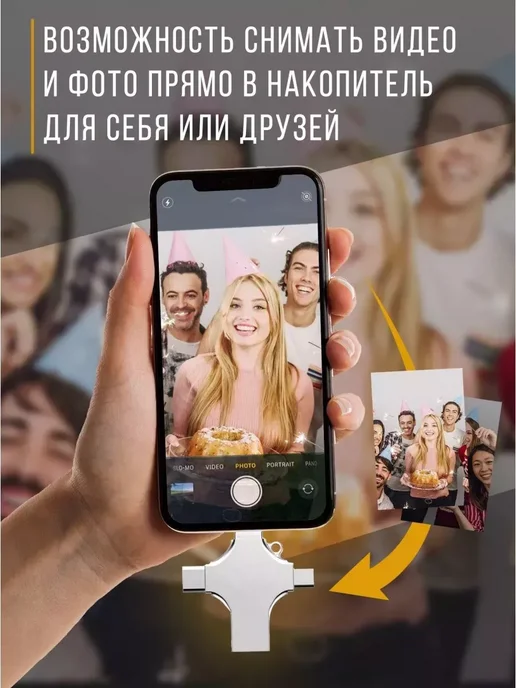 Флешка для iphone металлическая накопитель USB 2 ТБ, 2 ТБ, фото 4