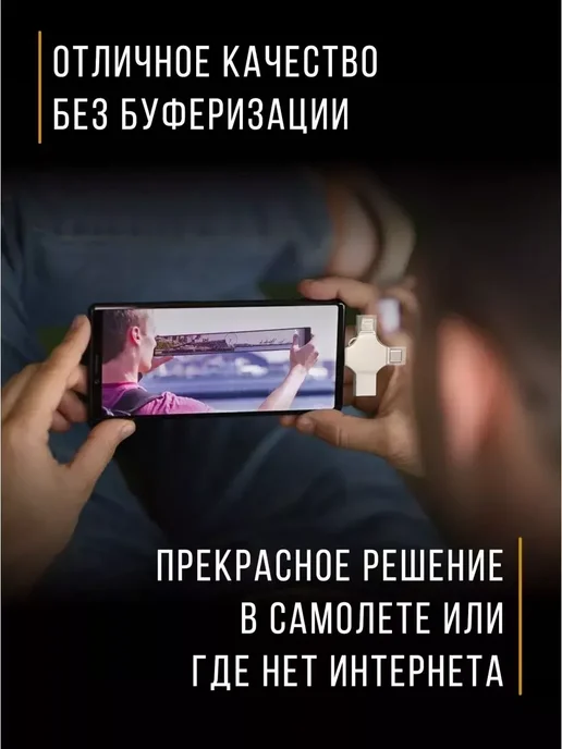 Флешка для iphone металлическая накопитель USB 2 ТБ, 2 ТБ, фото 6