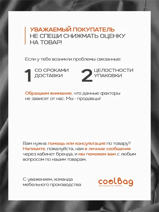 CoolBag Чехол на кресло мешок грушу внешний 4XL микровелюр сменный, серый, фото 6
