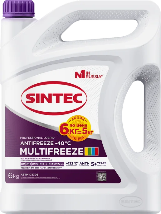 SINTEC Антифриз фиолетовый 5кг MultiFreeze G12 -40 Синтек, 6 кг, фото 8