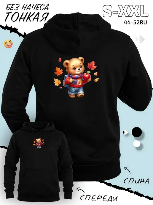 Худи с милым bear, яблоком и шарфом, черный