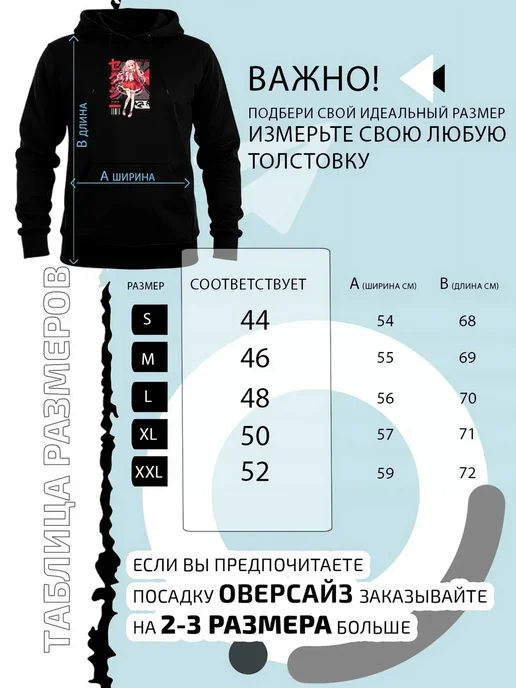 Худи аниме девушка в красном костюме, красный, фото 7