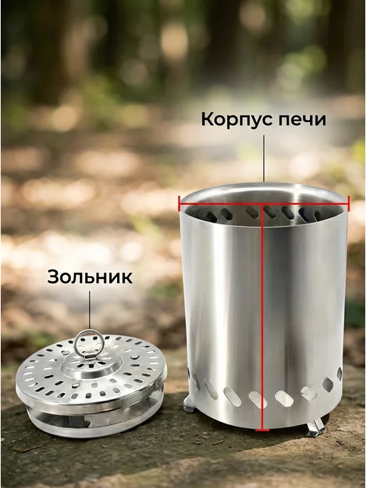 Очаг костровой бездымный портативный из стали 15х20, 15x20, фото 7