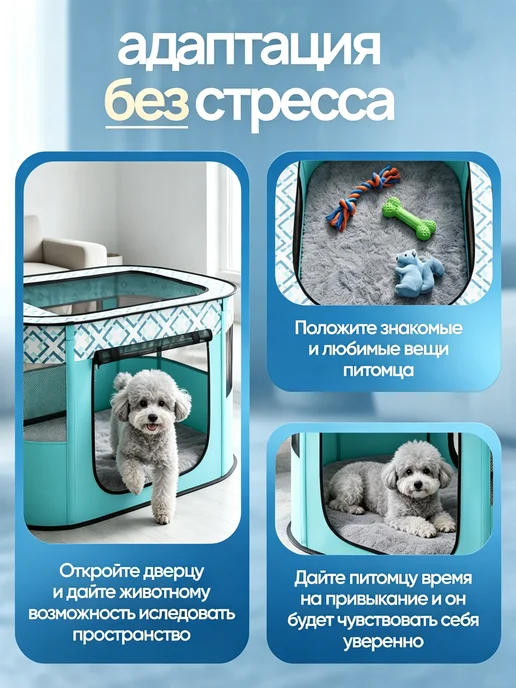 Вольер манеж для собак и кошек, зеленый, фото 3