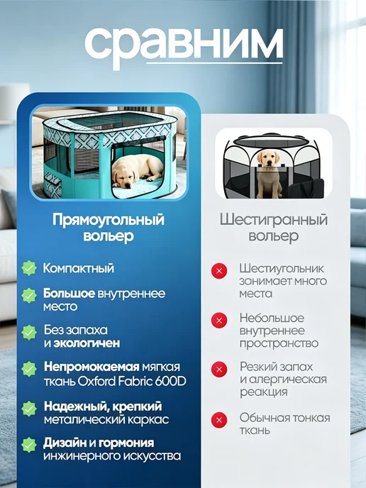 Вольер манеж для собак и кошек, зеленый, фото 6