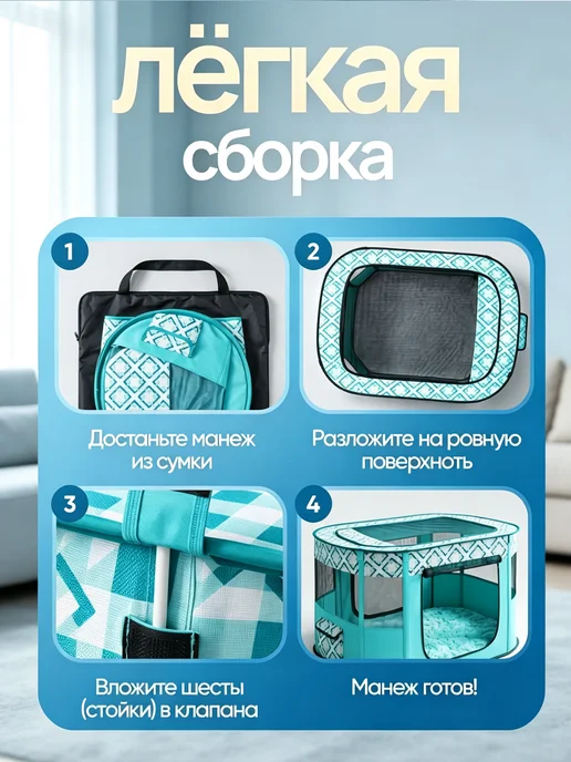 Вольер манеж для собак и кошек, зеленый, фото 7