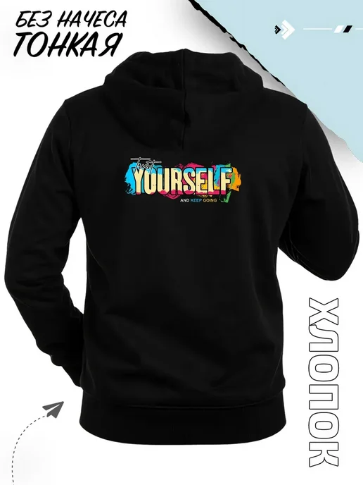 Худи надпись Trust Yourself в ярком стиле, черный, фото 4