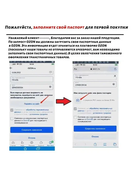 Карнавальные очки 'Глазки' синие, 14×5.5 см, 14x5.5 см, фото 4