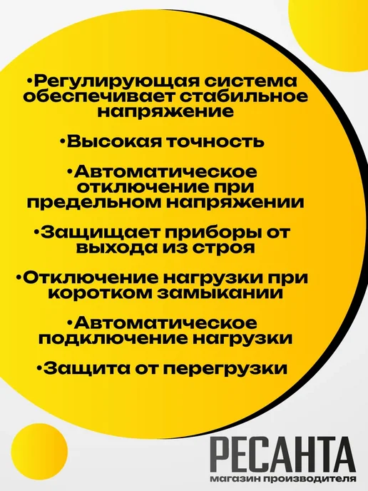 Стабилизатор напряжения АСН - 1 KWT Ресанта, вариант, фото 4