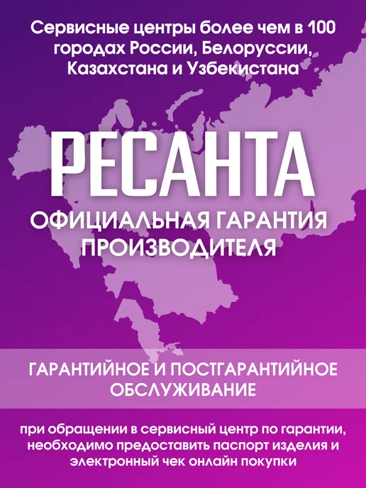 Стабилизатор напряжения АСН - 1 KWT Ресанта, вариант, фото 7