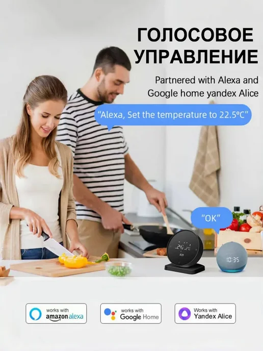 Беспроводной Терморегулятор используется для газовых котлов, белый, фото 5