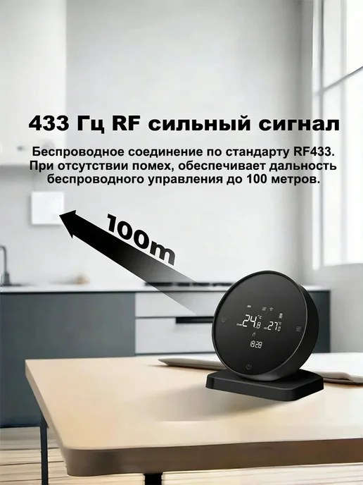Беспроводной Терморегулятор используется для газовых котлов, белый, фото 7