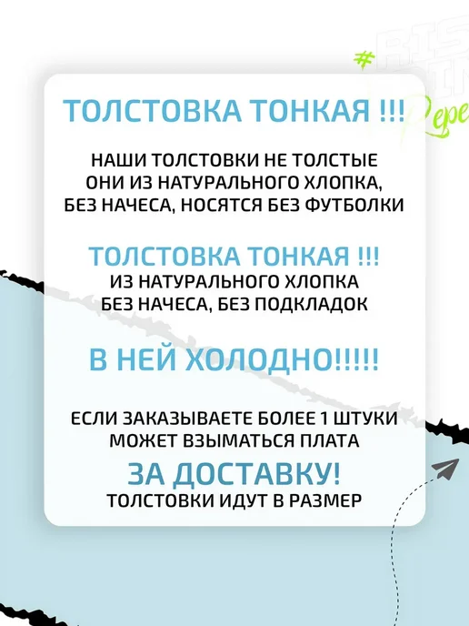 Худи Rise Grind Repeat надпись стильный принт, черный, фото 2
