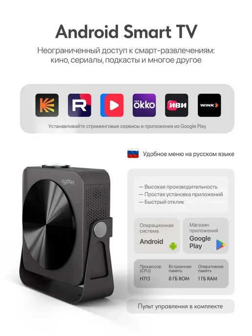 HAPFFE Проектор для фильмов на стену домашний кинотеатр, серый, фото 5