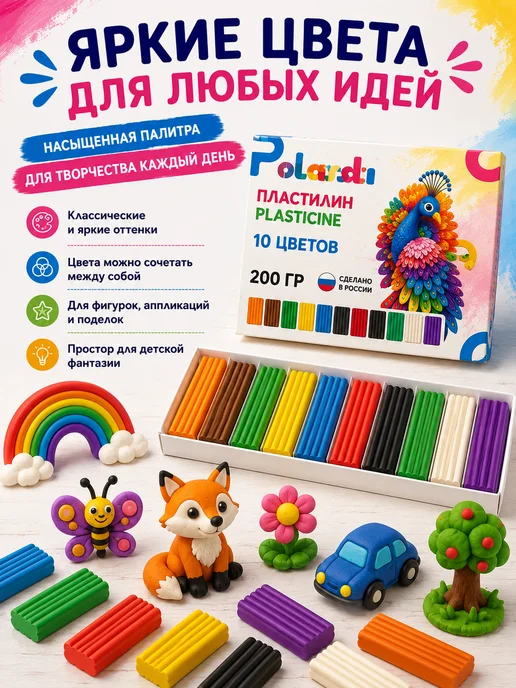 Пластилин для школы, вариант, фото 5