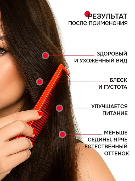2Doctors Маска для волос, 249 мл, 249 мл, фото 2