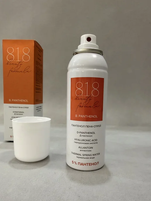 8.1.8 beauty formula Пантенол 5% спрей-пена 8.1.8 beauty formula, вариант, фото 2