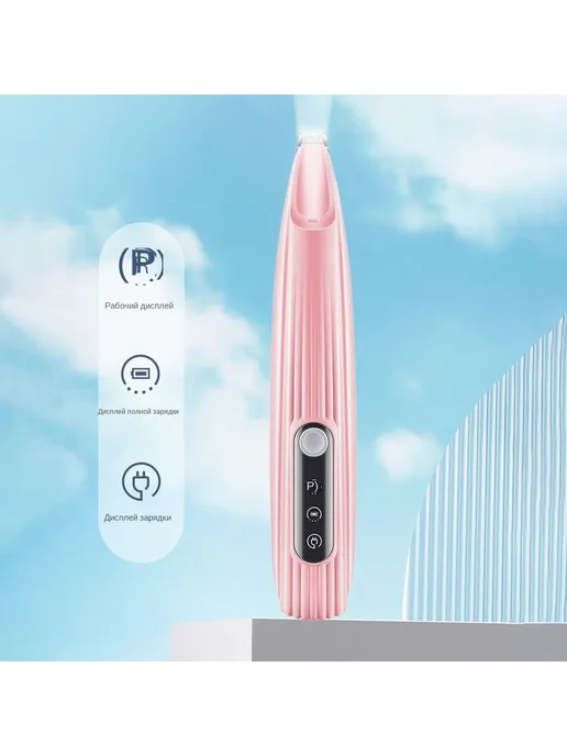 Триммер для лап кошек, USB-бритва с подсветкой, вариант, фото 2