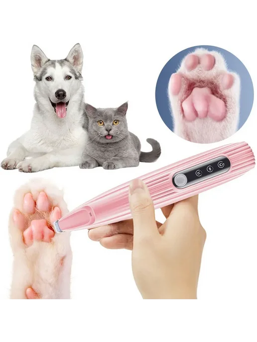 Триммер для лап кошек, USB-бритва с подсветкой, вариант, фото 8