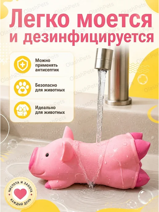 Olash Pets Игрушка для собак и щенков бутылка - пищалка, вариант, фото 4