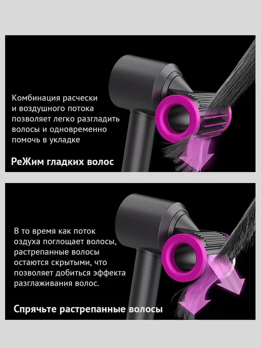 Магнитная насадка для фена Dyson Supersonic HD03 HD08 HD15, Магнитная насадка HD08, фото 3