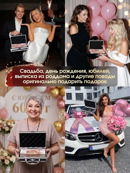 Мини чемодан для денег 18*11*6 см, на день рождения, вариант, фото 3