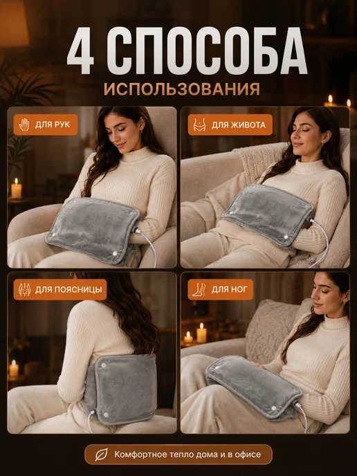Грелка электрическая для рук и тела USB 2 в 1, серый, фото 2