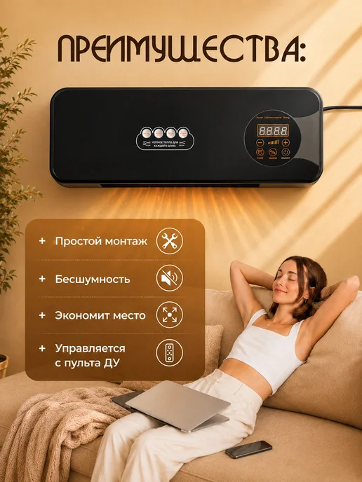Тепловентилятор настенный, черный, фото 2