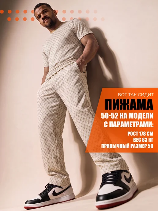 hbk Пижама со штанами и футболкой хлопок, бежевый, фото 3