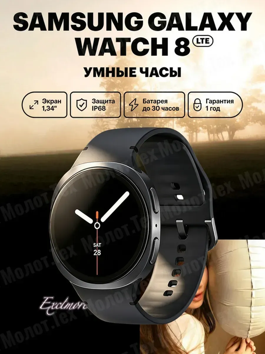 Умные часы Galaxy Watch 8 44мм LTE Graphite Samsung 1436733592 купить за 7 821 ₽ в интернет‑магазине Wildberries