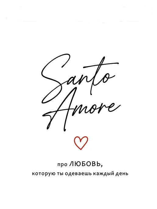 Santo Amore Свитшот оверсайз полузамок без начеса, белый, фото 5