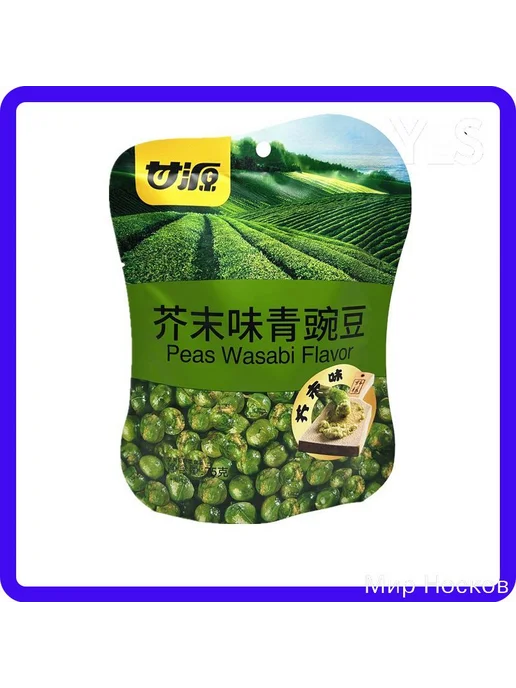 Зеленый горошек со вкусом васаби, 2×75 г, 75 г