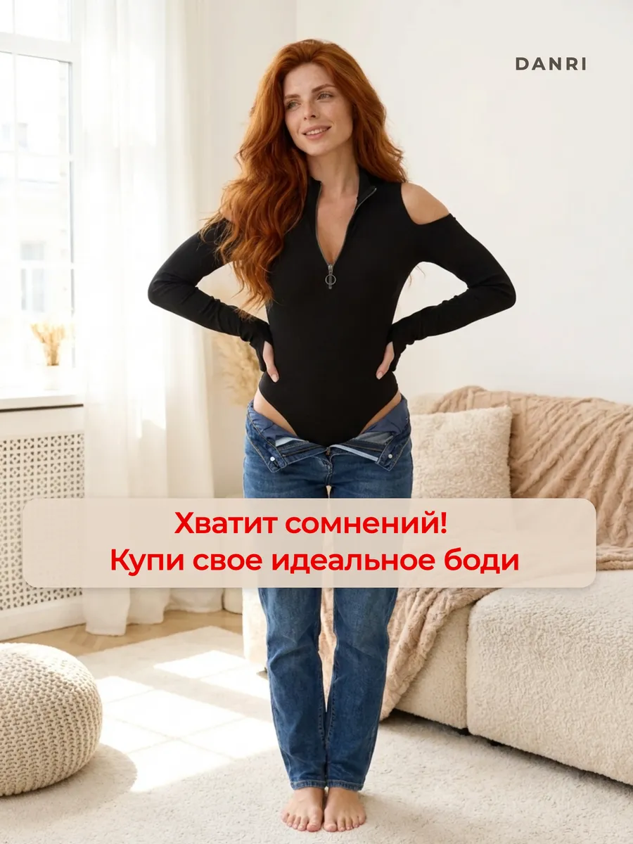 Боди женское с длинным рукавом и открытыми плечами вечернее — фото 14