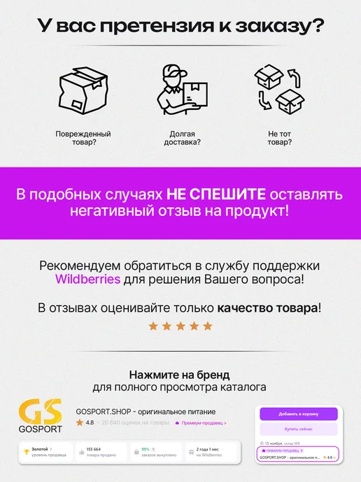 Bombbar Энергетический батончик мюсли без сахара "Клубника", 30 шт х 45 гр, 4x45, фото 6