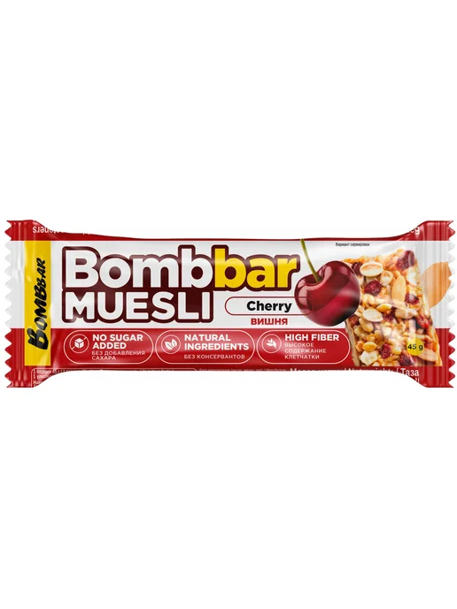 BombBar Батончик мюсли 8 x 45 г, Вишня, 8x45, 45 г, фото 2
