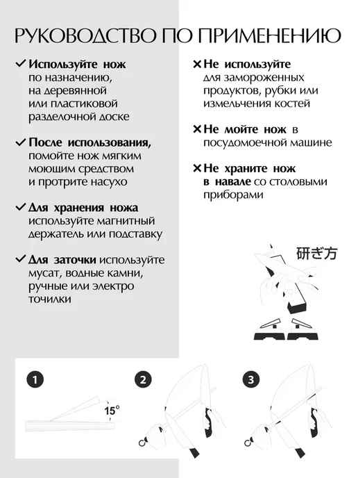 Hatamoto Нож кухонный Шеф Кирицукэ (HVT-037), японская сталь AUS-8, черный, фото 6