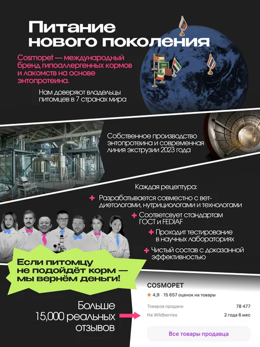Сухой корм cosmodog для собак, беззерновой, мелкие, индейка, 0,8 кг, фото 4