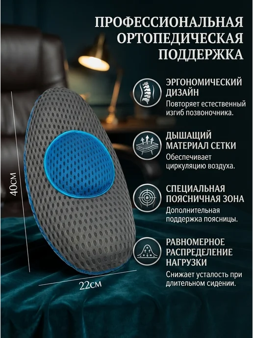 HomZon Ортопедическая подушка, массажное средство, синий, фото 2