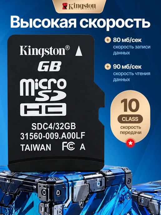 Карта памяти Micro SD 512 ГБ, 512 ГБ, фото 2
