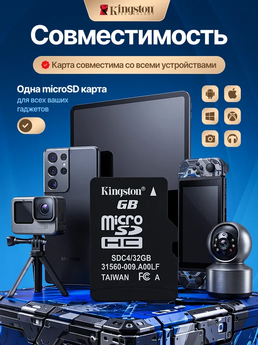 Карта памяти Micro SD 512 ГБ, 512 ГБ, фото 3