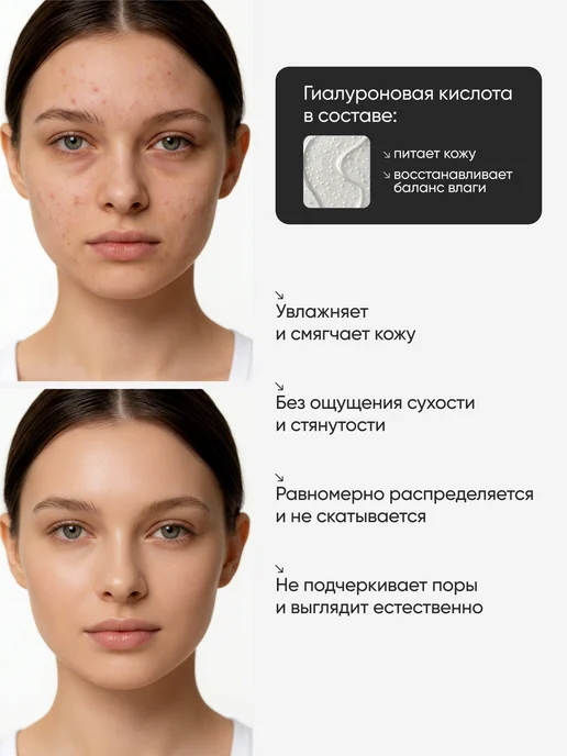 Тональный крем для лица матирующий плотный светлый 01 тон, вариант, фото 3