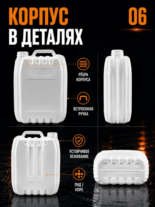 Канистра для бензина 20 л пластиковая для гсм, 20 л, фото 7