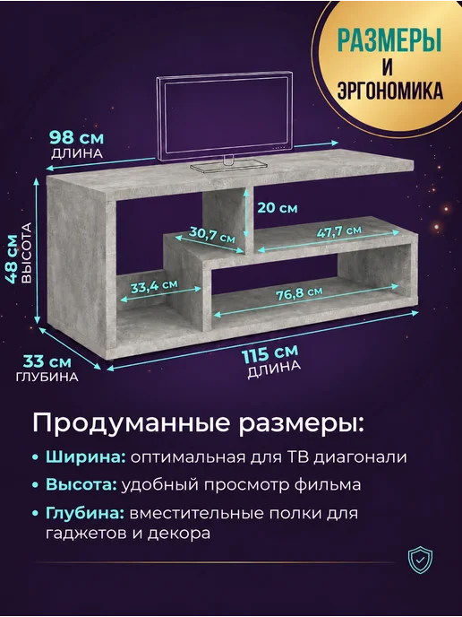 Тумба напольная под телевизор, серый, фото 2