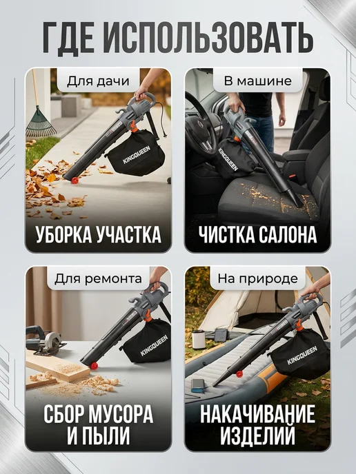 Воздуходувка-пылесос садовый электрический 3000 ВТ, 3000 Вт, фото 3