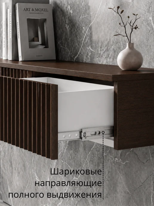 KRAVSON Столик туалетный подвесной темное дерево, 90х30х20 см, 90x30x20 см, фото 3