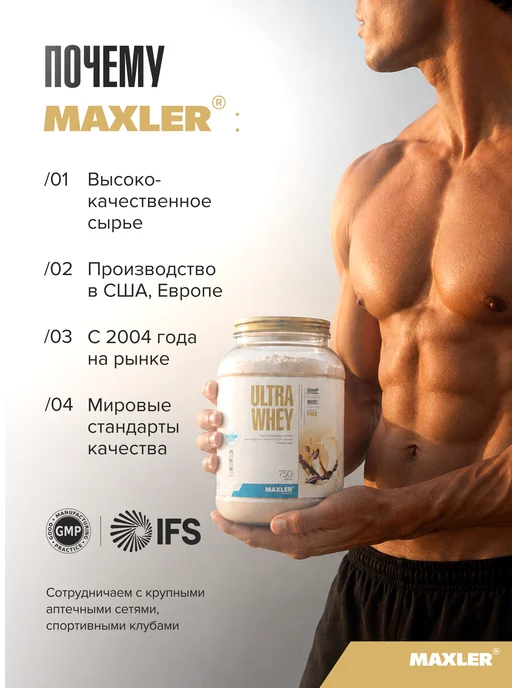 MAXLER Аминокислоты Голден БЦАА 2-1-1 210г порошок Фруктовый пунш, 420 г, фото 7