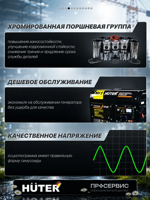 HUTER Генератор бензиновый 5 кВт DY6500LXW + сварка, черный, фото 4