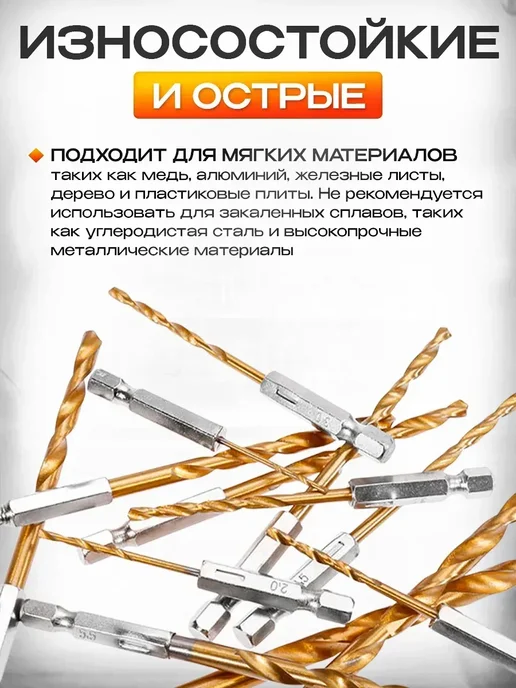 Frezer Набор сверл универсальный 4, 5, 6, 8, 10, 12 мм, 13 шт, фото 4