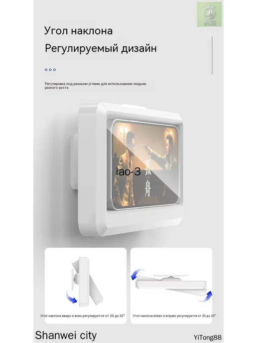 Держатель для ванной ТВ-1 белый, белый, фото 3