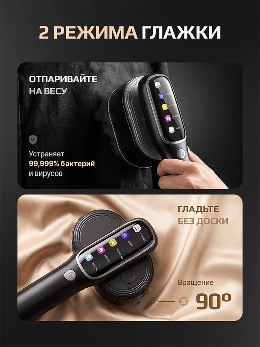 Отпариватель ручной для одежды мощный, вариант, фото 5